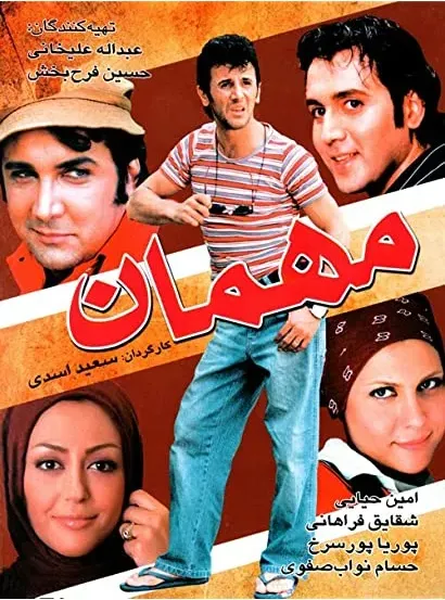 Mehman