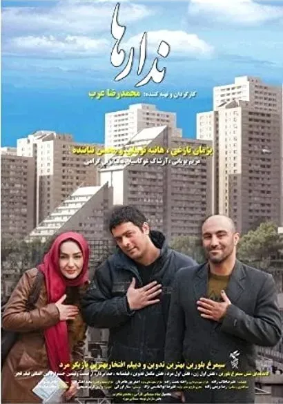 Nadarha