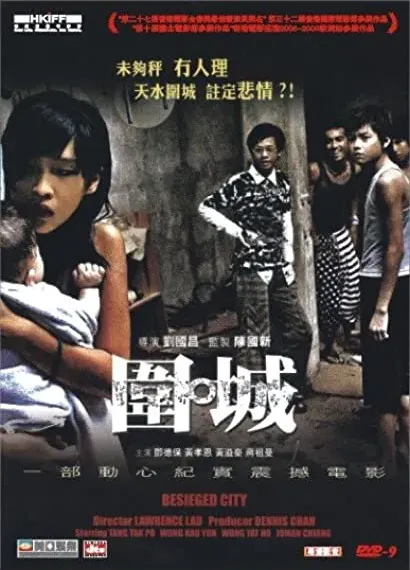 Wai sing