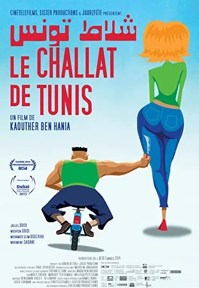Le Challat de Tunis