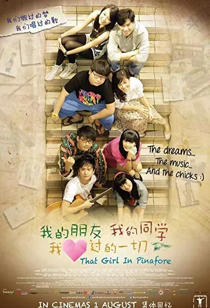 That Girl in Pinafore