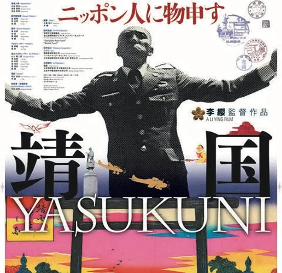 Yasukuni online