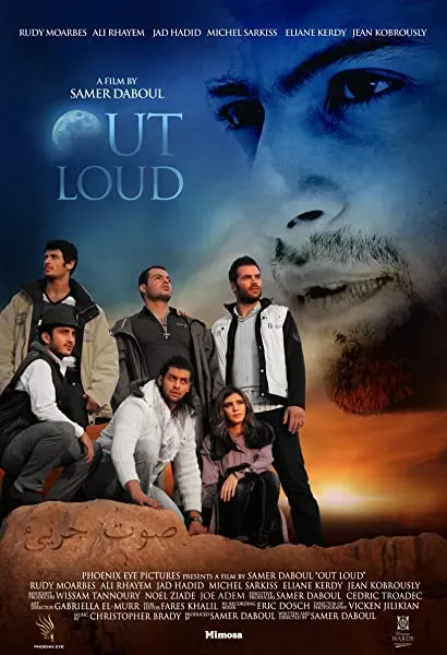 Out Loud