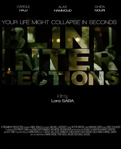 Blind Intersections