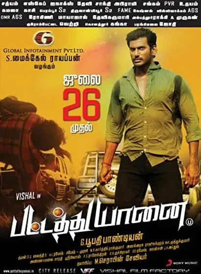 Pattathu Yaanai