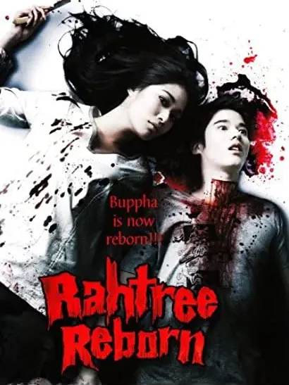Buppah Rahtree 3.1