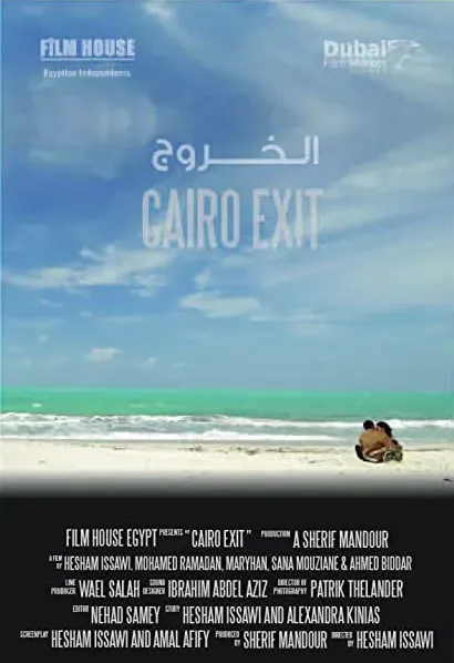 El Khoroug