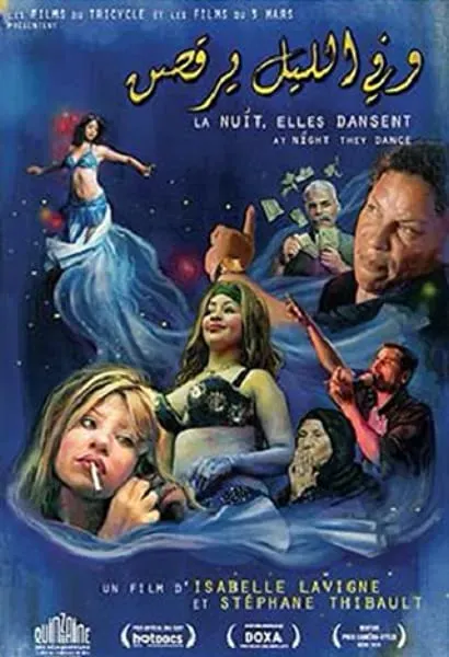 La nuit, elles dansent