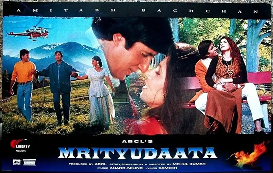 Mrityudaata online