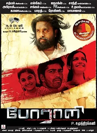 Poraali