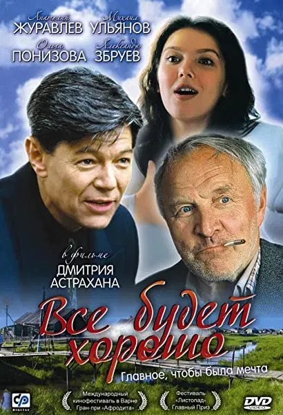Wszystko będzie jak trzeba
