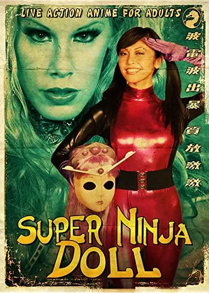 Super Ninja Bikini Babes