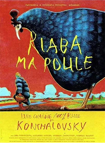 Kurka Riaba