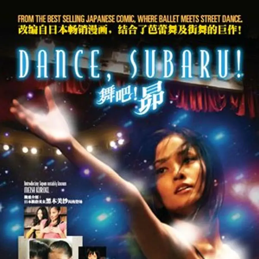 Dance Subaru online