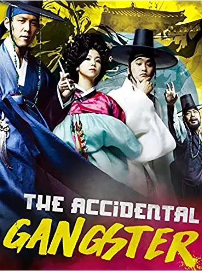 1724 gibangnandongsageon