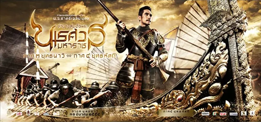 King Naresuan: Part Three online