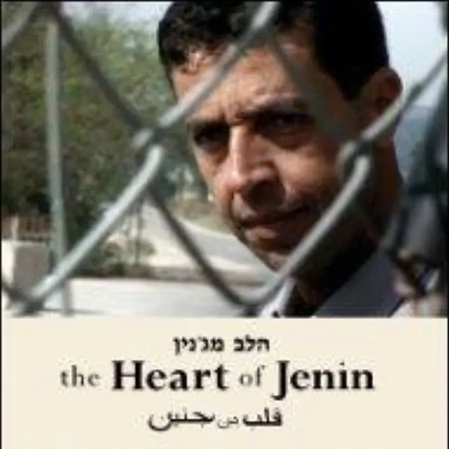 Serce z Jenin online