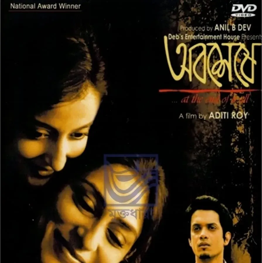 Abosheshey online