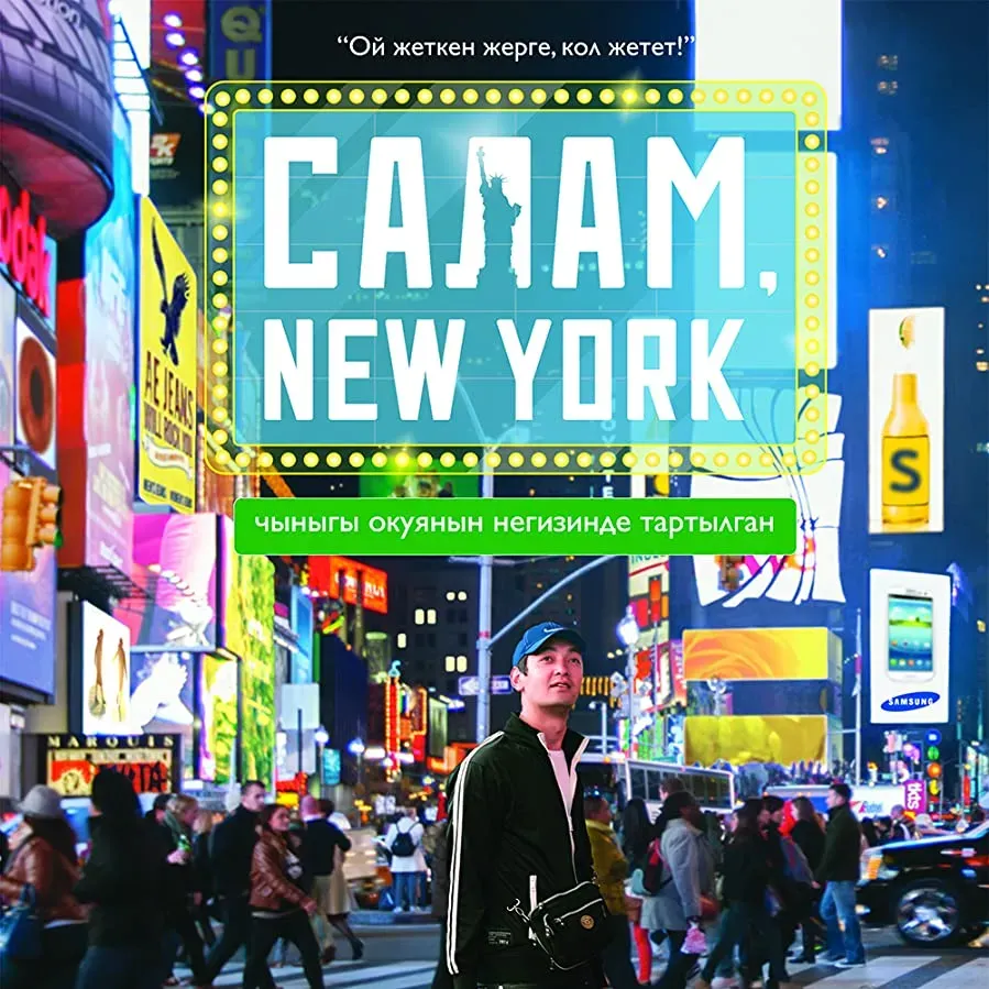 Salam, New York! online