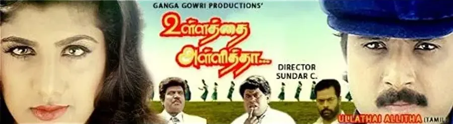 Darmowe filmy