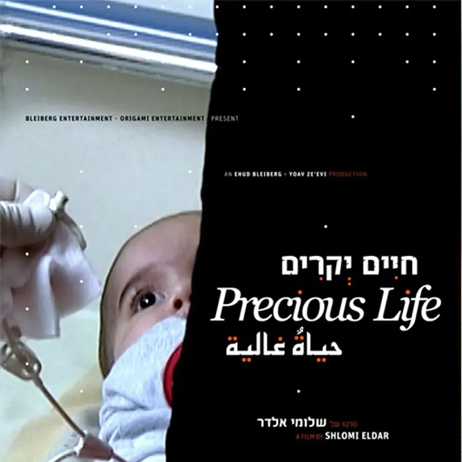 Precious Life online