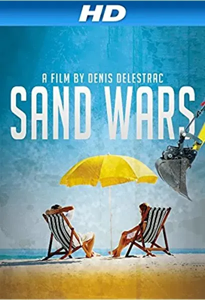 Sand Wars