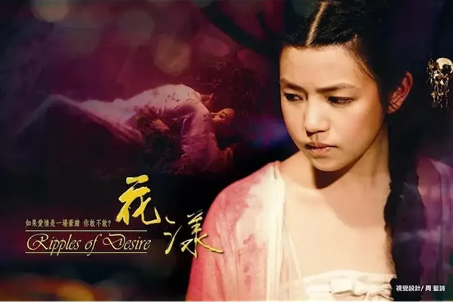 Hua yang online