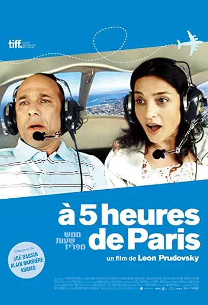Hamesh Shaot me'Pariz