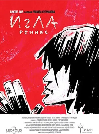 Igla Remix