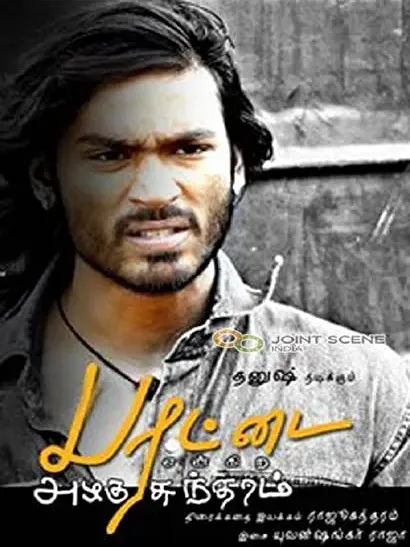 Parattai Engira Azhagu Sundaram
