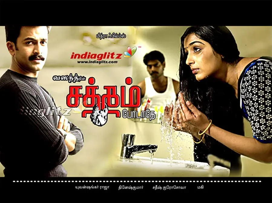 Satham Podathey online