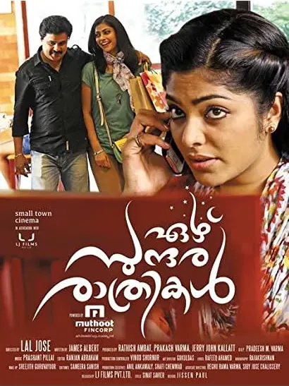 Ezhu Sundara Rathrikal