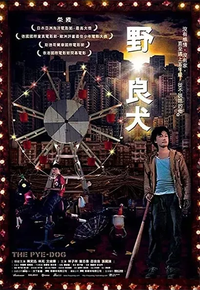 Ye. leung heun