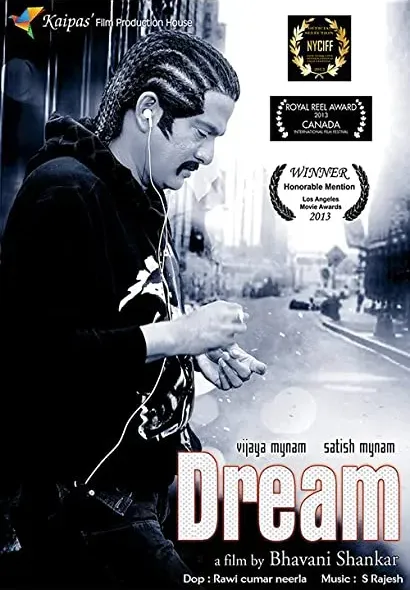 Dream
