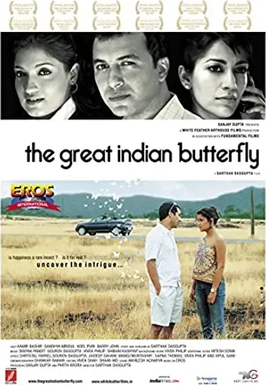 The Great Indian Butterfly