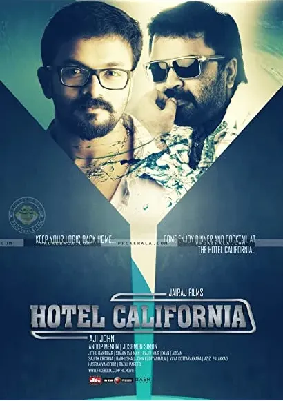 Hotel California
