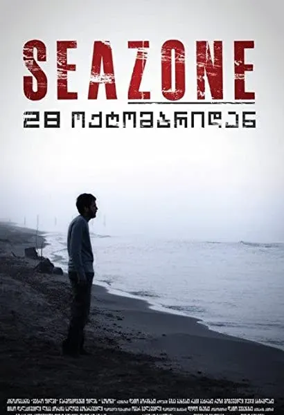 Seazone