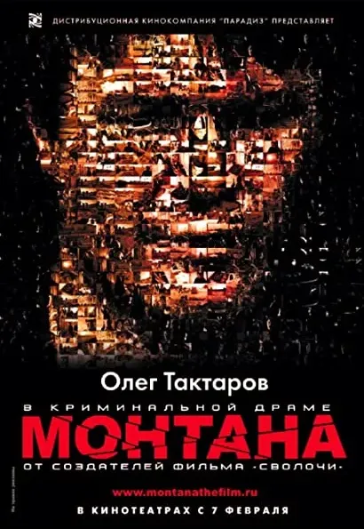 Montana
