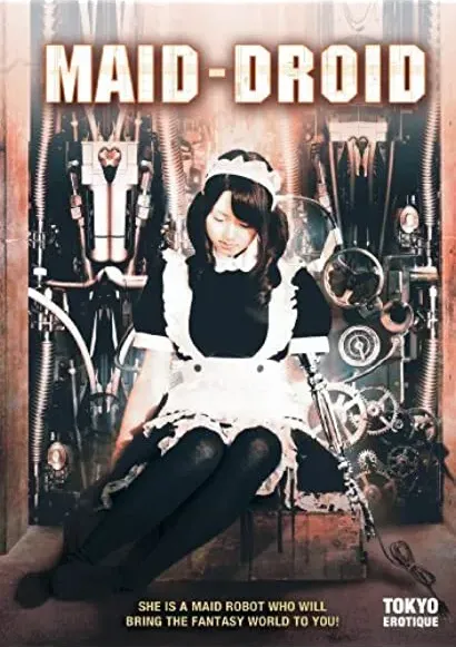 Rôjin to rabudôru: Watashi ga shochô ni natta toki...