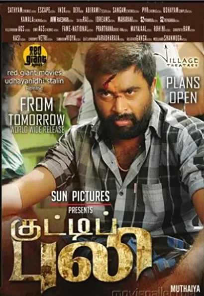 Kutti Puli