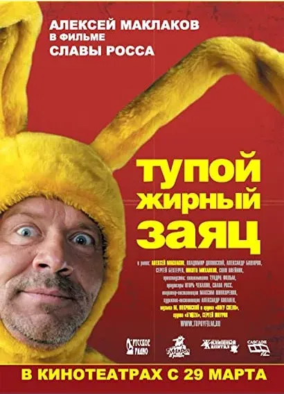 Glupi tlusty zajac