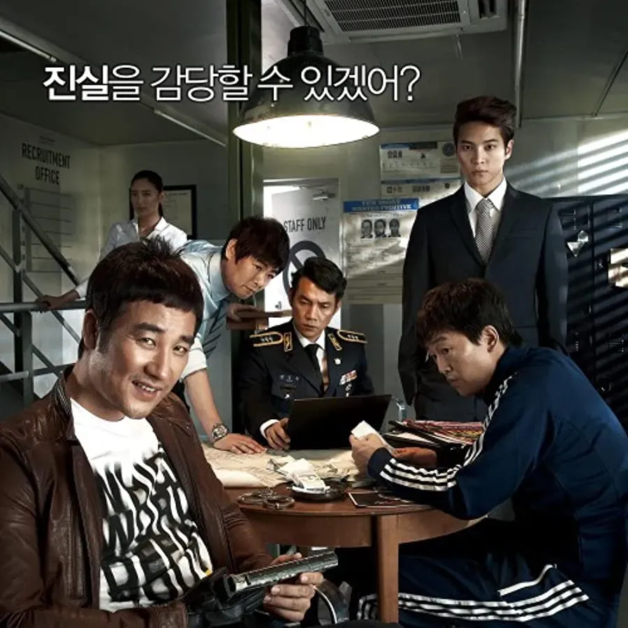 Teuk-soo-bon online
