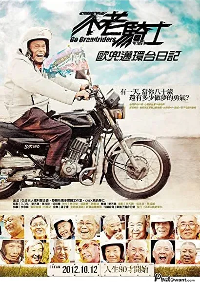 Go Grandriders