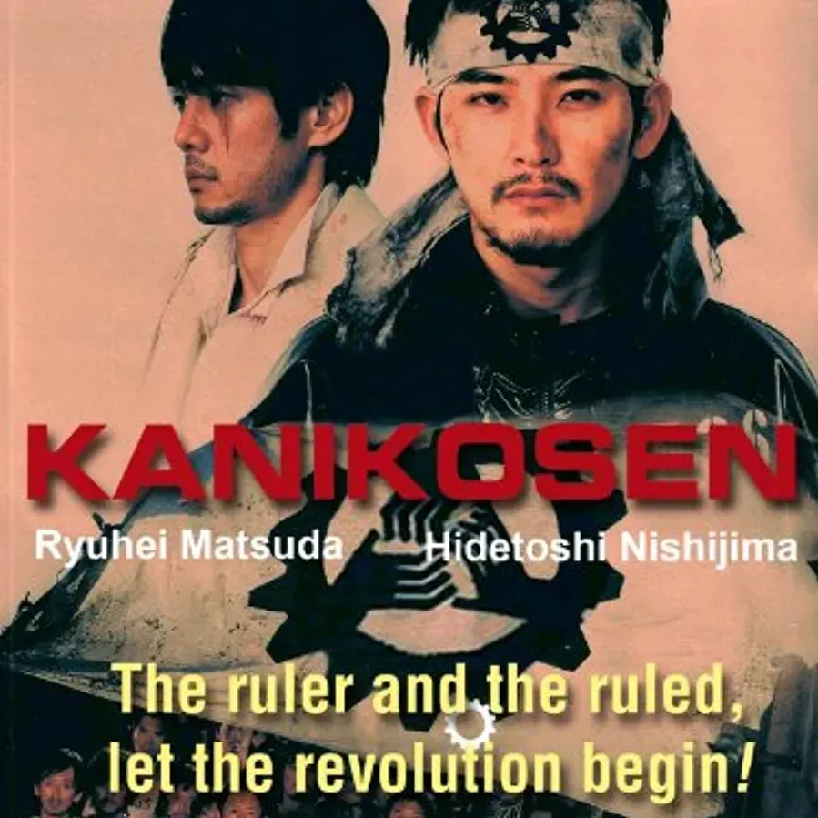 Kanikôsen online