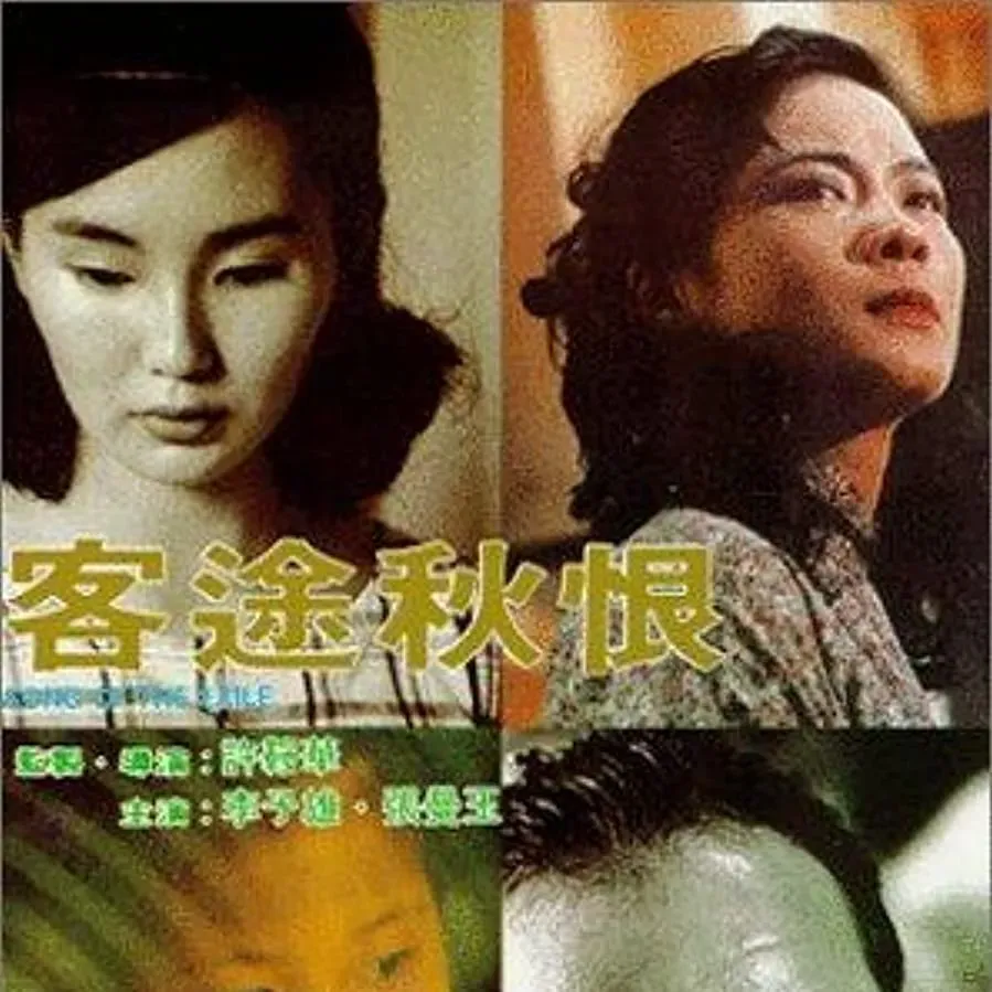Ke tu qiu hen online