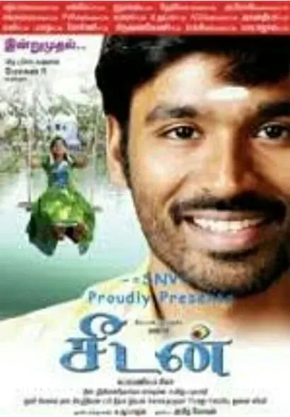 Seedan