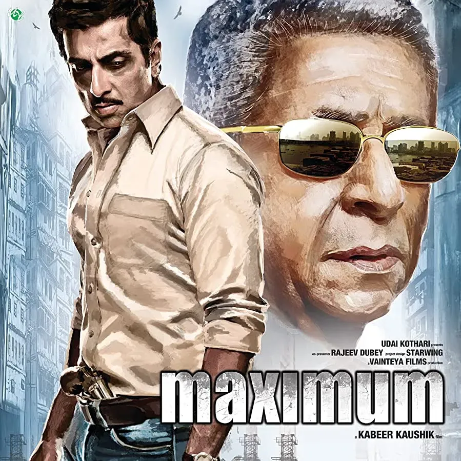 Maximum online