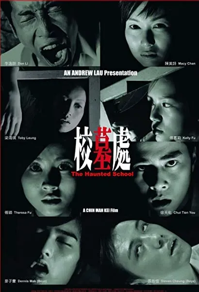 Hau mo chu