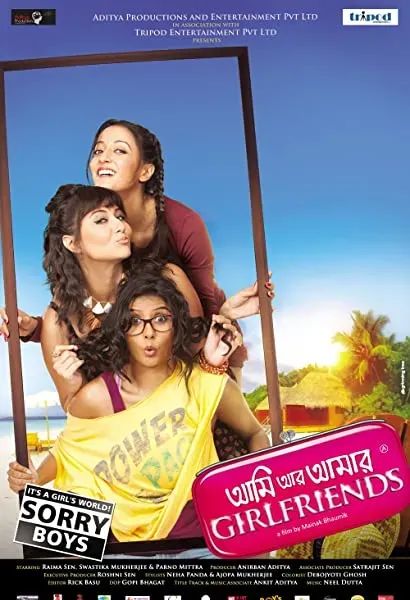 Ami Aar Amar Girlfriends