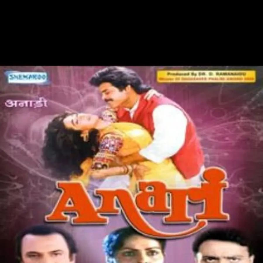Anari online